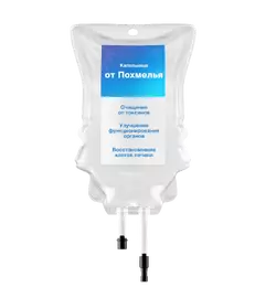 Капельница от похмелья